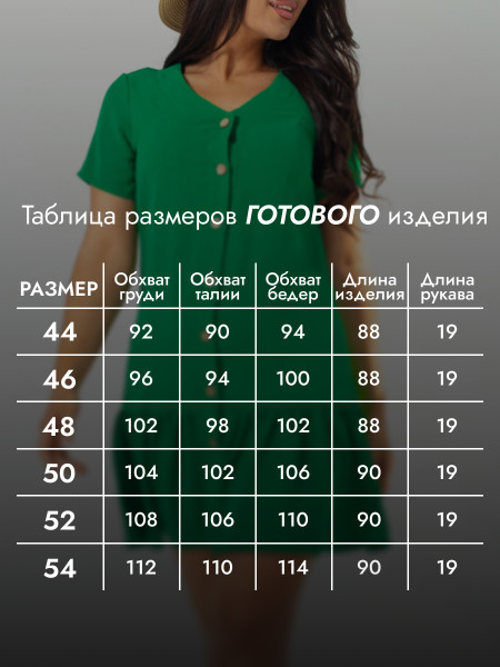 Платье женское манго Платье женское манго