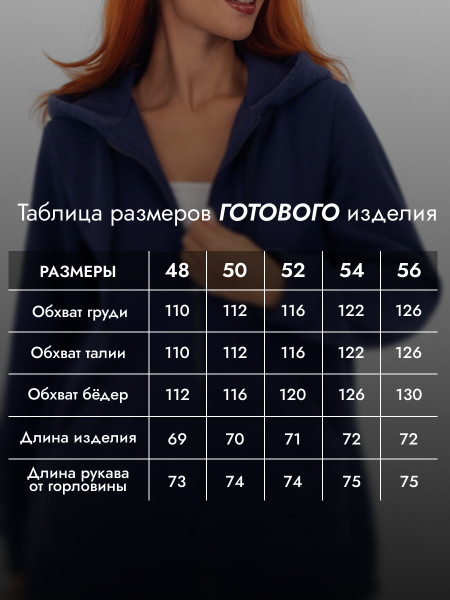 Толстовка женская футер начес 3-х нитка Толстовка женская футер начес 3-х нитка